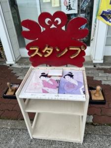 稚内公園　稚内市休憩展望施設　水雪の門売店　記念スタンプ