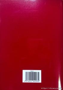 シャチハタ STAMP BOOK TSB-2